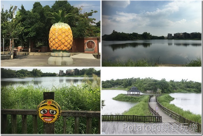 【大潭埤旺萊公園】