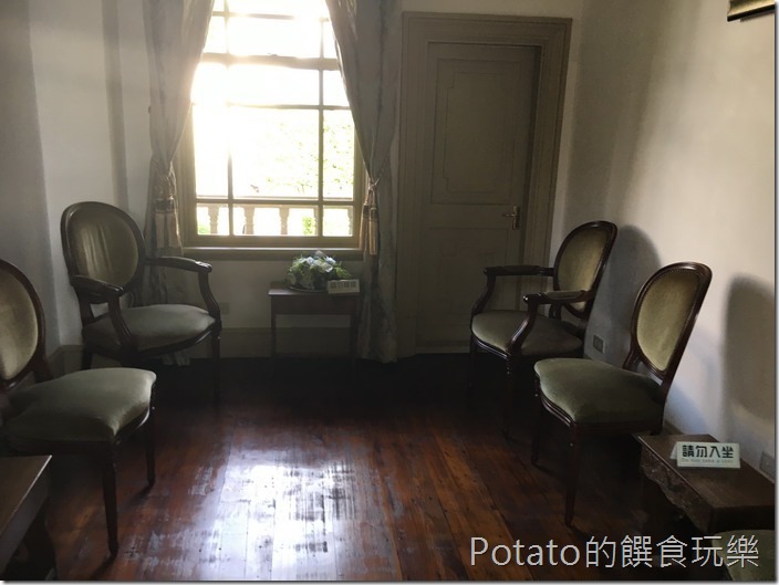 原台南廳長官邸等候室1