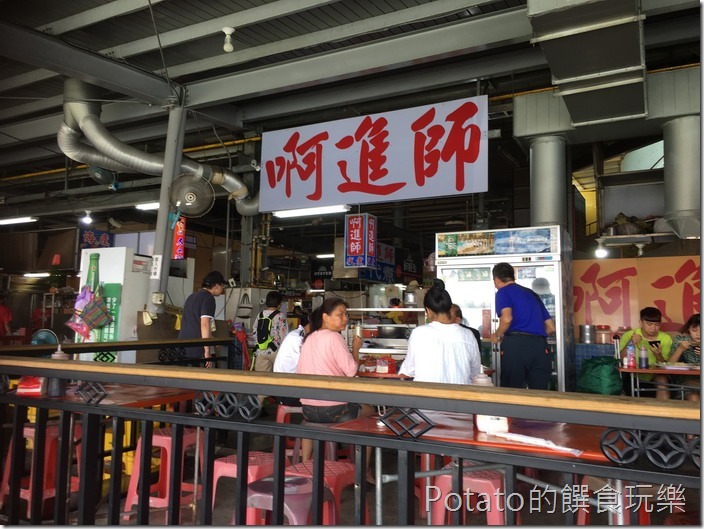 【啊進師 代客料理】