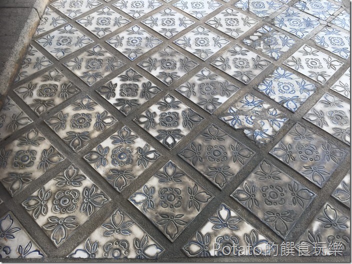 原台南廳長官邸洋館磁磚