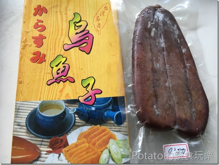 烏魚子炒飯食材2