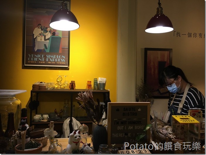 索緹餐酒館櫃台