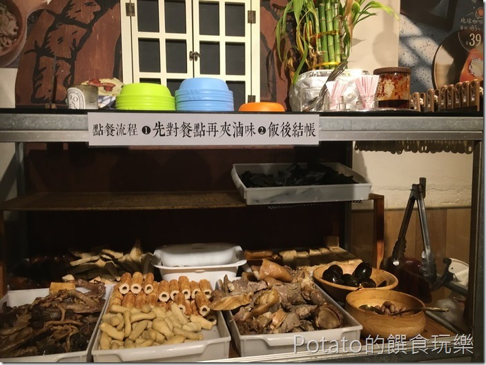《葉明致麵鋪》滷味1