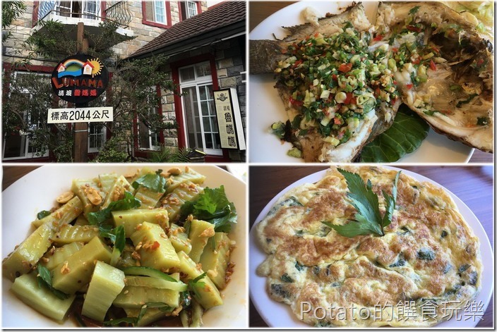 魯媽媽雲南料理