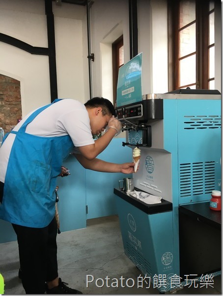 台南水道博物館冰淇淋