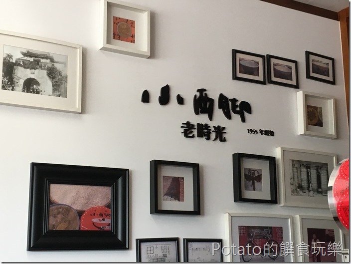 台南【小西腳碗粿】4