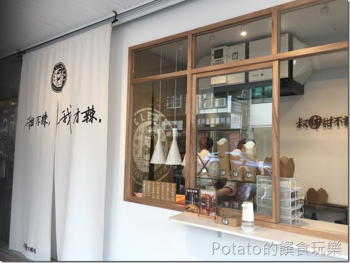 叔炸甜不辣媽新址