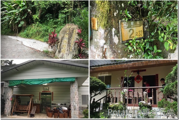 砂婆礑樂活園民宿