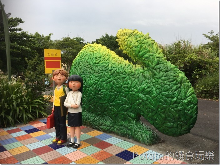 幾米主題廣場公車站2