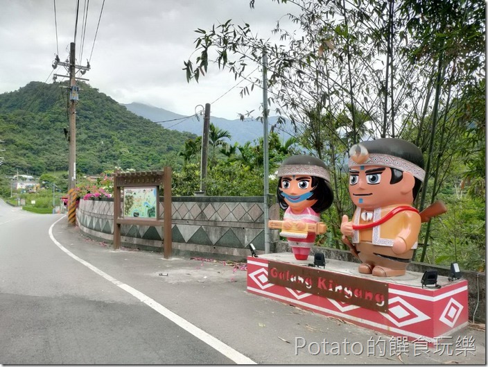 2021我們在金洋1