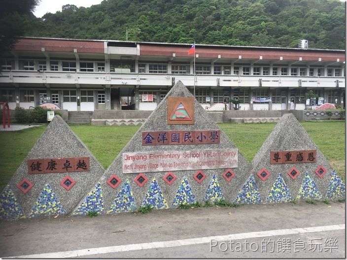 2021我們在金洋3