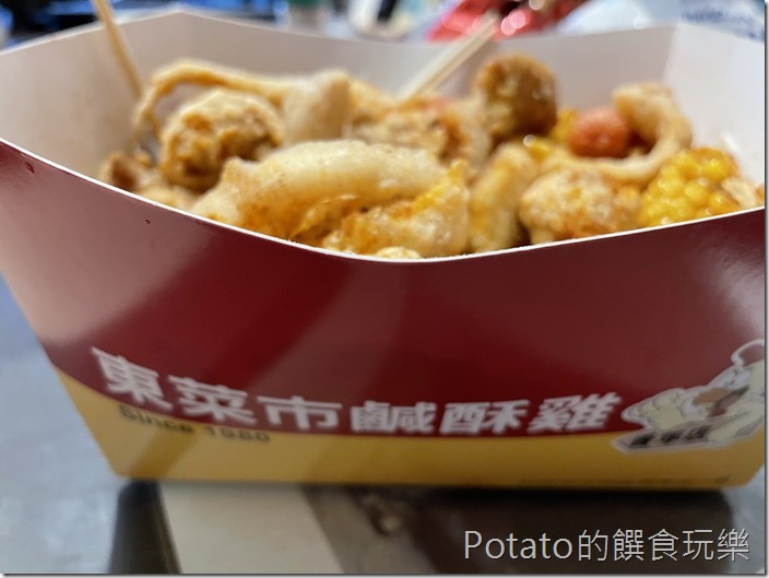 【東菜市鹽酥雞】1