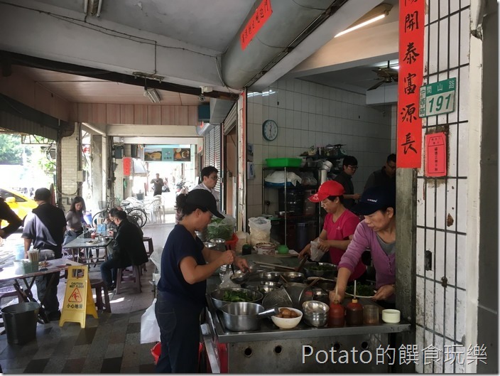 開山路無名陽春麵3