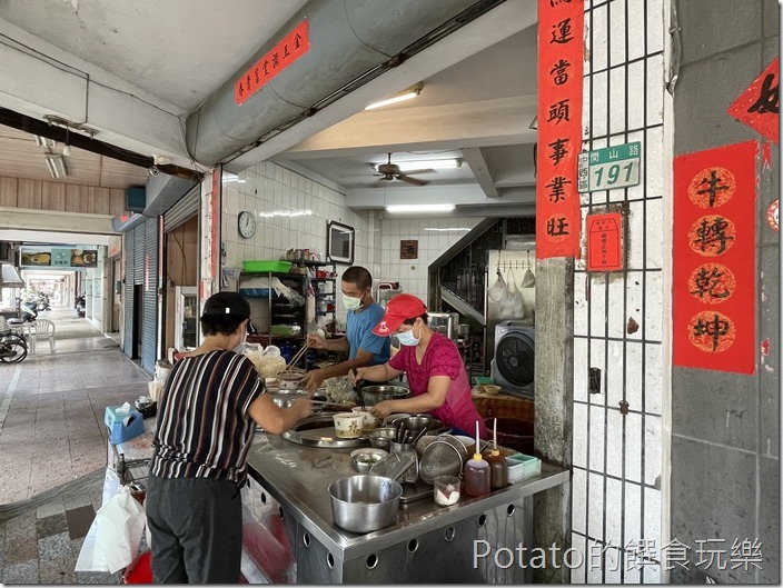 開山路無名陽春麵4