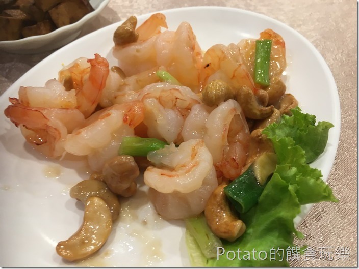 如意樓餐廳腰果蝦仁