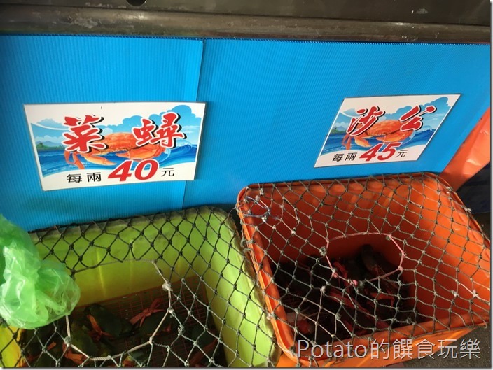 阿美螃蟹粥螃蟹1