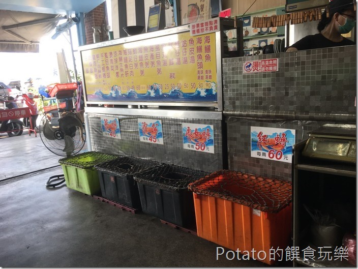 阿美螃蟹粥價錢