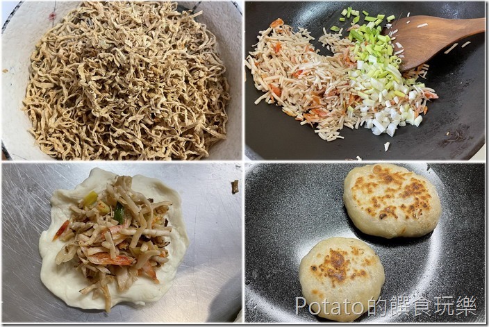 大頭菜乾煎餅好吃