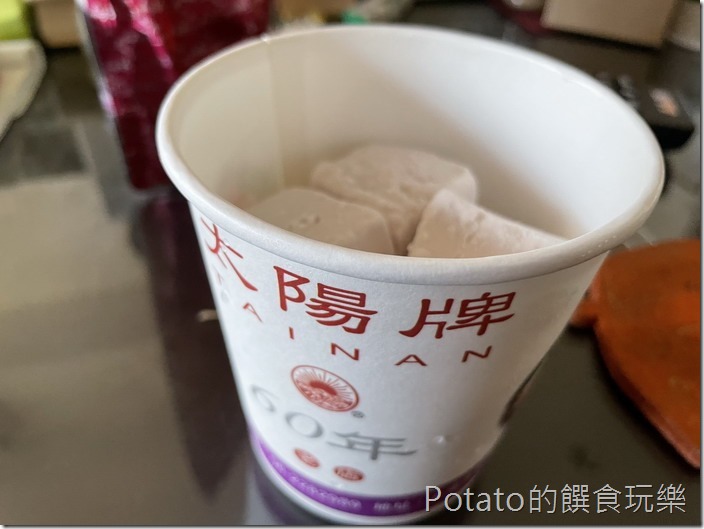 太陽牌冰城草湖芋仔冰1