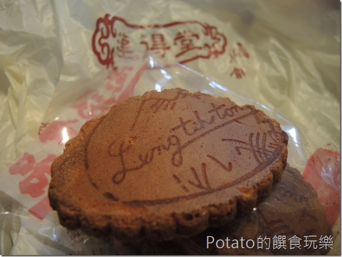 《台南美食》傳承百年美味煎餅在【連得堂煎餅】