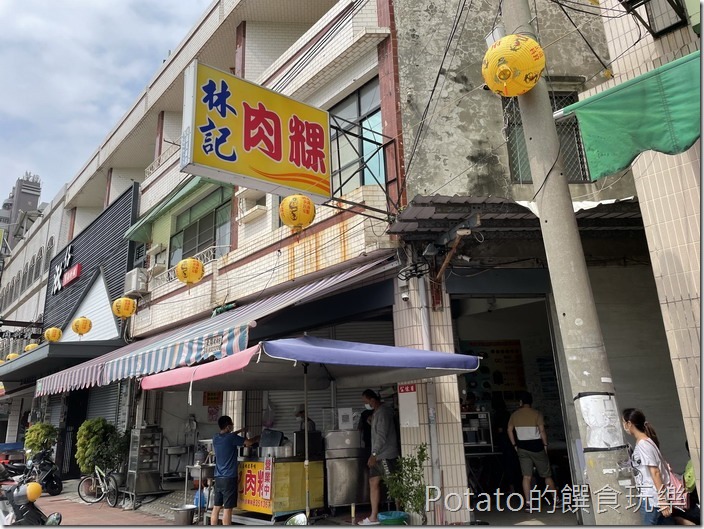東港林家肉粿3