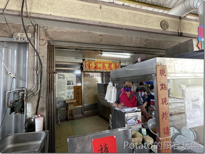 青鯤鯓秀里蚵嗲6