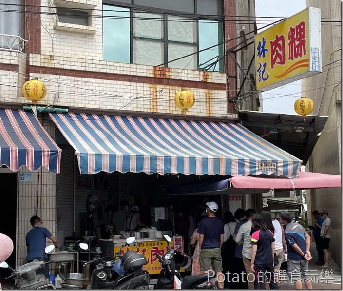東港林家肉粿6