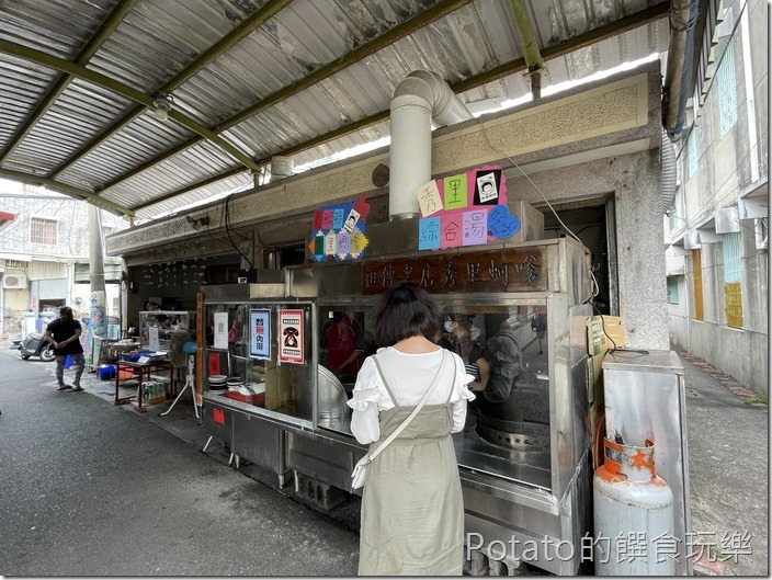 青鯤鯓秀里蚵嗲7