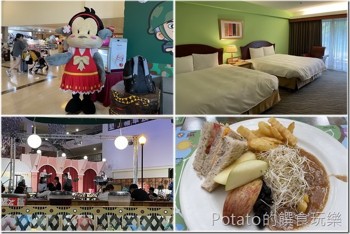 墾丁福華渡假飯店