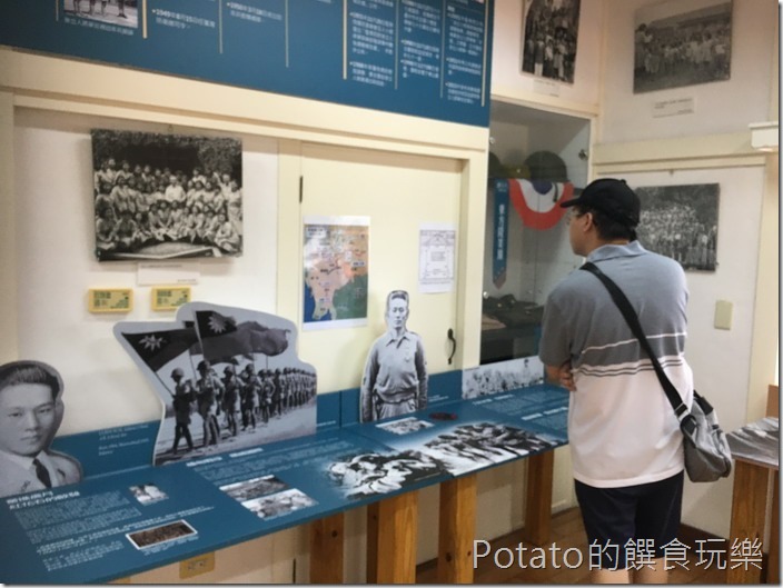 孫立人將軍行館2樓