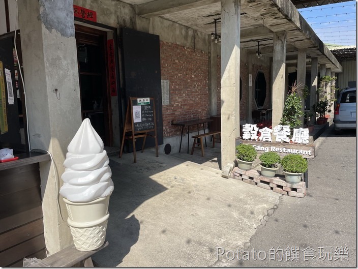 西港穀倉餐廳外1