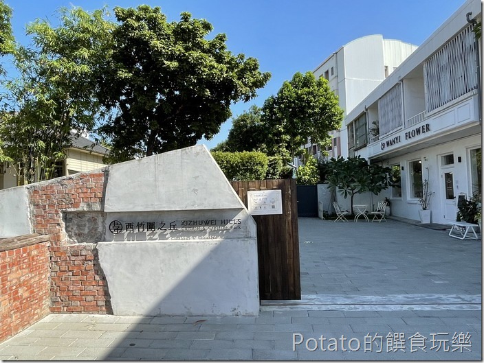 西竹圍之丘圍讀咖啡1