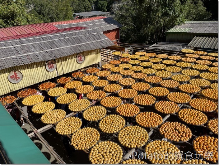 味衛佳柿餅農場11