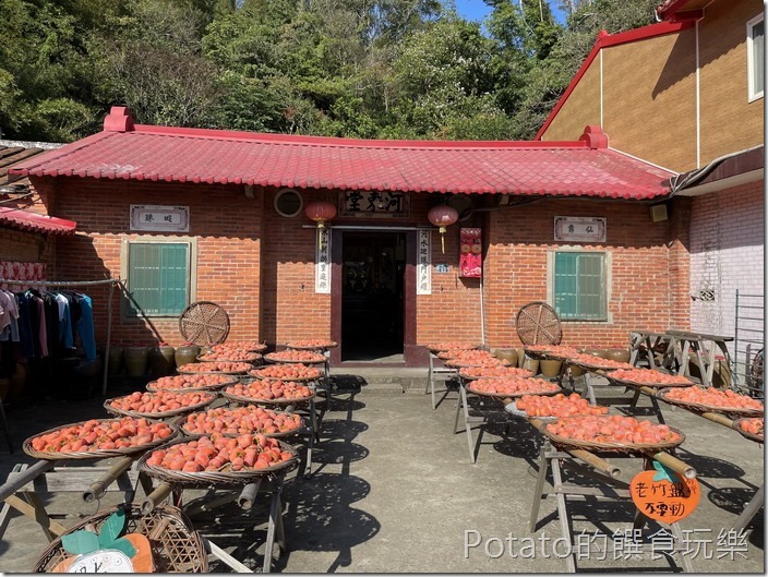 味衛佳柿餅農場3