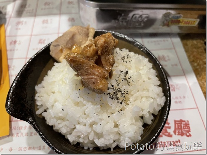 西港穀倉餐廳白飯
