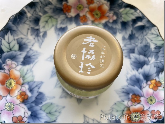 老協珍鮮燉燕窩10