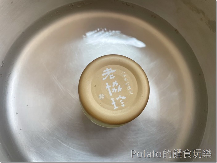 老協珍鮮燉燕窩6