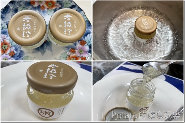 老協珍鮮燉燕窩