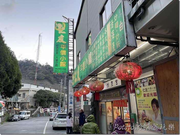 仁友平價小館1