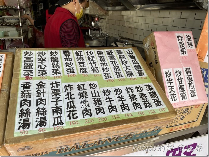 霧社名蘭飯店價目表2