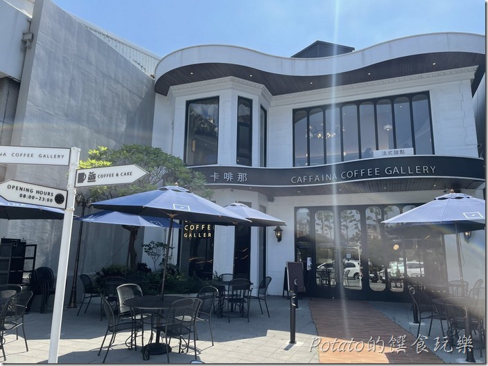 卡啡那台南市府店