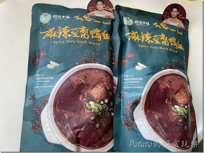 樹造幸福麻辣豆腐鴨血3