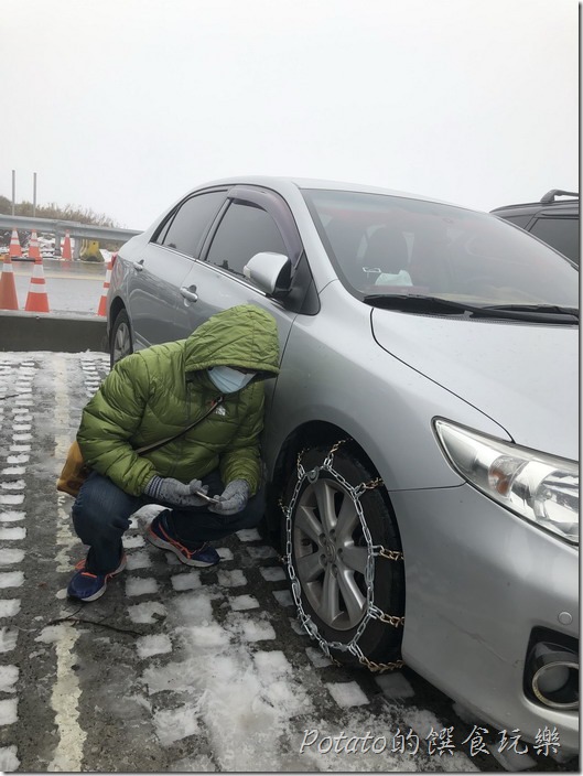 雪之武嶺車子掛雪鏈