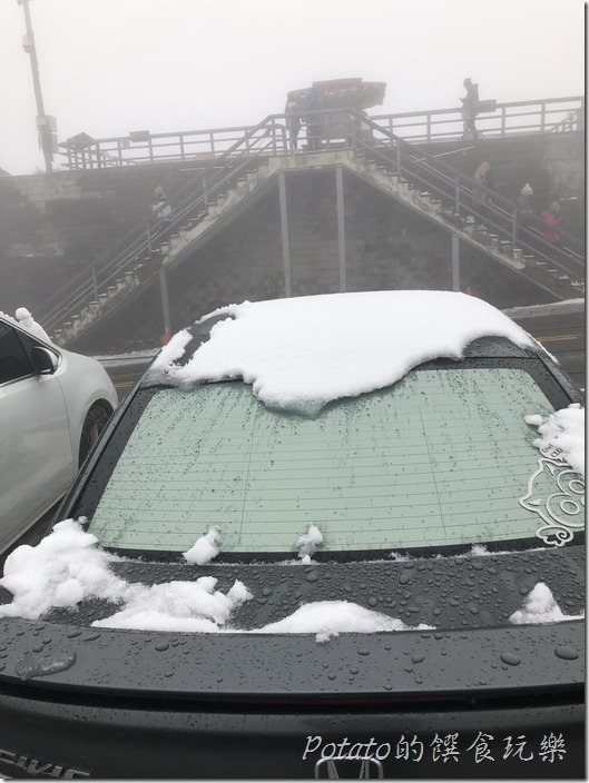 雪之武嶺霧濛濛