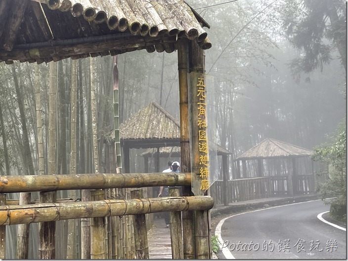 五元二角社區遊憩綠廊起點