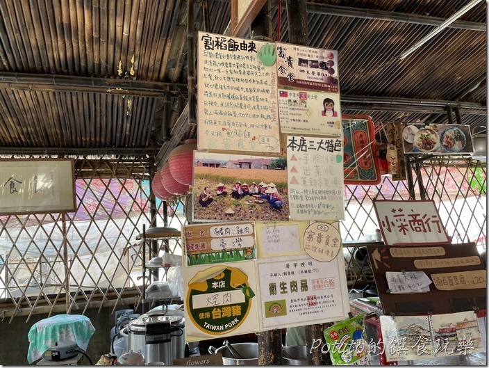 無米樂社區富貴食堂小菜1