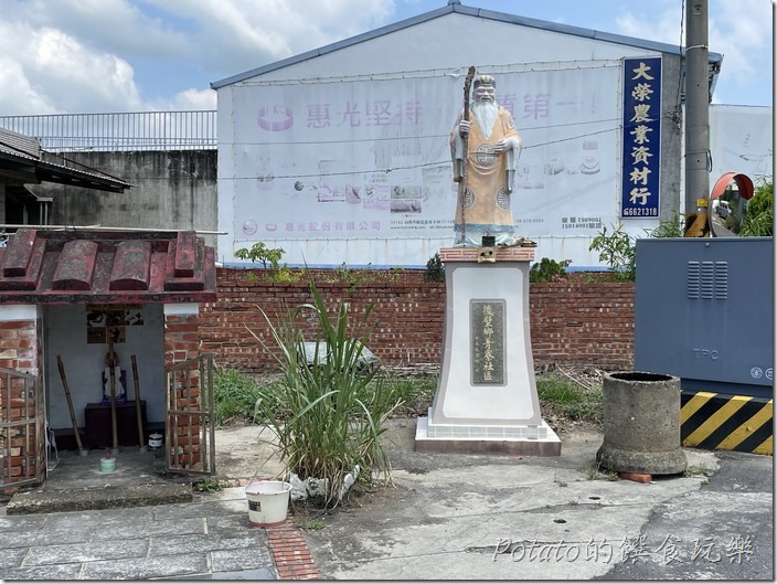 無米樂社區富貴食堂西營