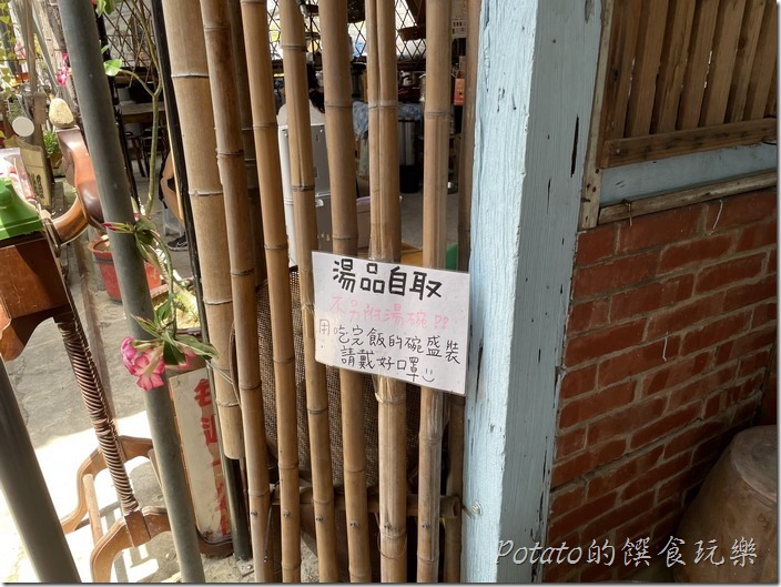 無米樂社區富貴食堂7