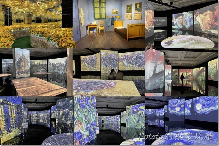 再見梵谷光影體驗展