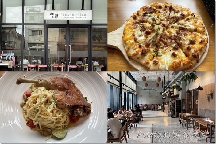 Dor留手工義大利麵